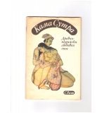 КАМА СУТРА