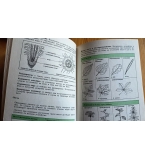Атлас по ботаника + Наръчник по биология