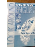Look Around for the 6th Grade English - учебник и книга за учителя