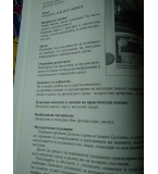 Книга за учителя и учебник по изобразително изкуство 3. клас по старата програма