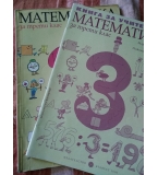 Учебник, две учебни тетрадки и книга за учителя по математика за 3. Клас – Булвест