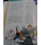 Читанка за 3. клас на изд. Булвест по старата програма