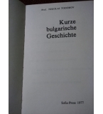 Kurze bulgarische Geschichte - Nikolai Todorov