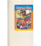 Питър Пан, приказка, вносител Джъмбо, цена  0,50 лева;