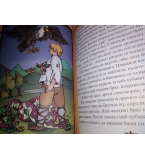 Приказки за първолака – сборник с 5 приказки