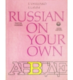Russian on your own: Practice Exercises