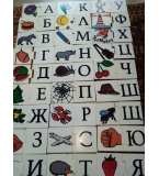 Любопитко – стара образователна игра