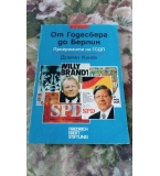 От Годесберг до Берлин: Програмите на ГСДП