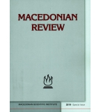 Macedonian review. 