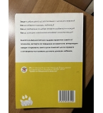 Искам приятел с 4 лапи
