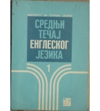 Средньи течаj енглеског jезика 