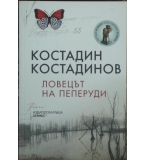 Издателство Хермес