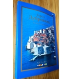 Книга Город Dubrovnik – 14 веков традиции (издание на русском)