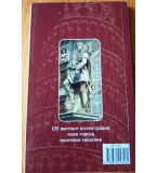 Книга Пиза. Новый путеводитель (изд. Bonechi)
