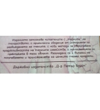 1001 въпроса и отговора по пчеларство – Войтех Крижан