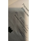 Лот от 4 детски книжки на Марин Тачков с автограф от автора